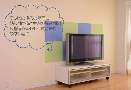 Moderno design pannello acustico in fibra di poliestere per l'isolamento acustico e audio delle sale riunioni
