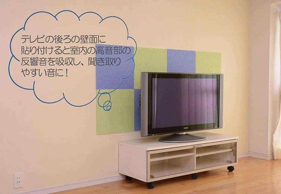 Tavola acustica in fibra di poliestere a colori personalizzati con assorbimento del suono ad alta frequenza
