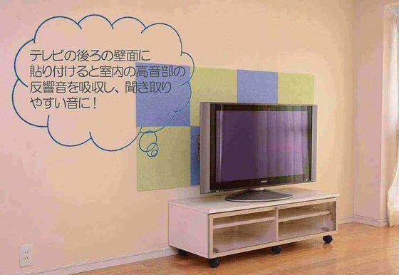 Stile di design moderno Feltro di parete Decorativo Soundproof Tavola da parete Materiale eco-compatibile