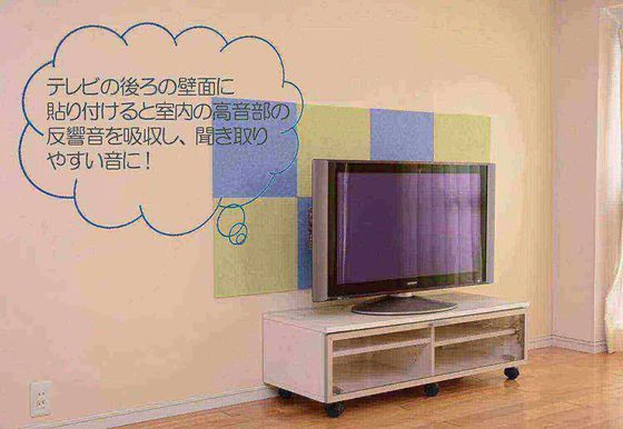 Moderno stile di isolamento acustico di schiuma di muro interno pannello decorativo per il materiale di design