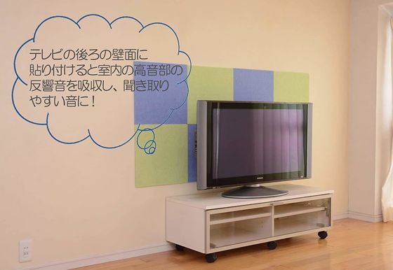 Moderno Design Acustico A prova di suono Pet Dimensioni personalizzate Decorazione autoadesiva Pannelli acustici in poliestere